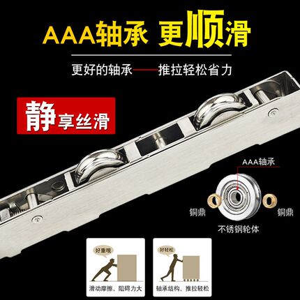 重型推拉门滑轮阳台玻璃厨房移门地滑轮不锈钢导轨道轴承长条轮子