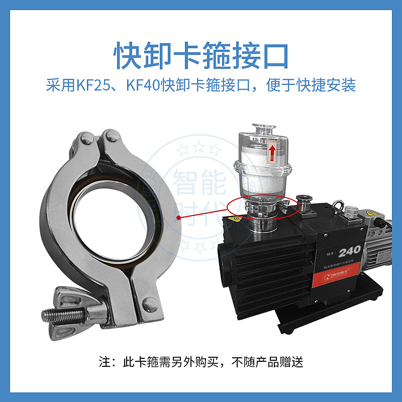 油雾专用过滤器真空过滤总成KF快接可配卡箍油气分离器真空泵专用