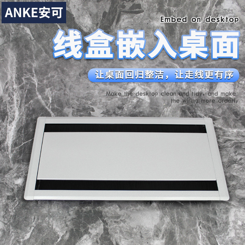 新款 办公桌台面铝合金穿线盒双开双面线孔盖板 桌面穿线孔盖板盒