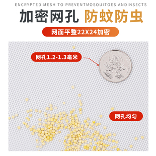 家用沙窗户推拉式 防鼠纱窗网窗户自装 铝合金不锈钢免打孔蚊猫平开