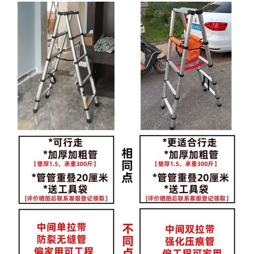 便利式家用伸缩梯装修工程走梯阁楼人字梯折叠爬梯可行走的梯子