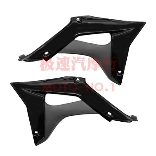 波速尔泰坦歼1歼4M1M4M5新款全车外壳护板车壳前后挡泥板前后护板