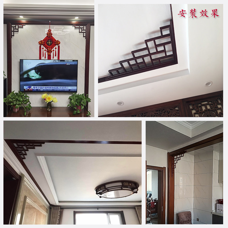 东阳木雕实木角花新中式吊顶花窗电视背景墙装饰墙角仿古装修梁托