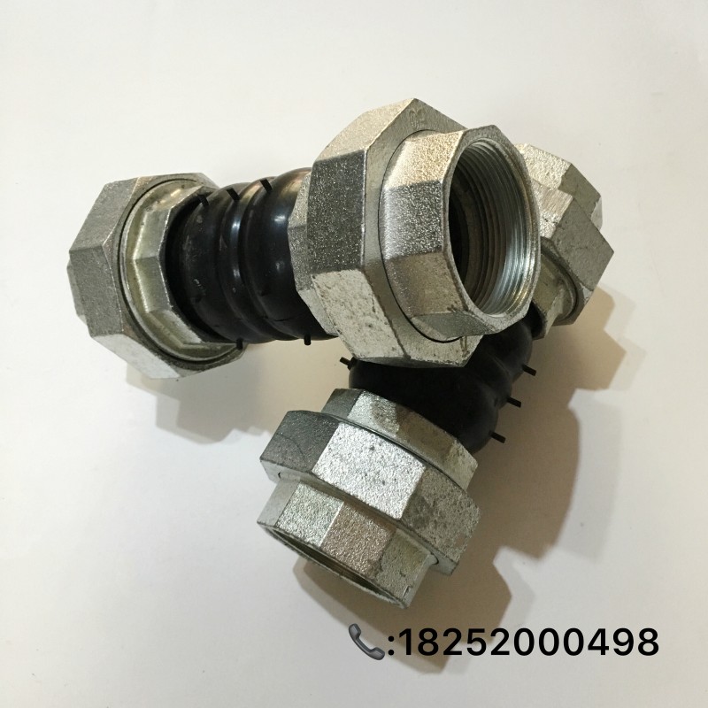 可曲绕性丝口橡胶软接头双头活接管道减震器防震伸缩节内螺纹新款