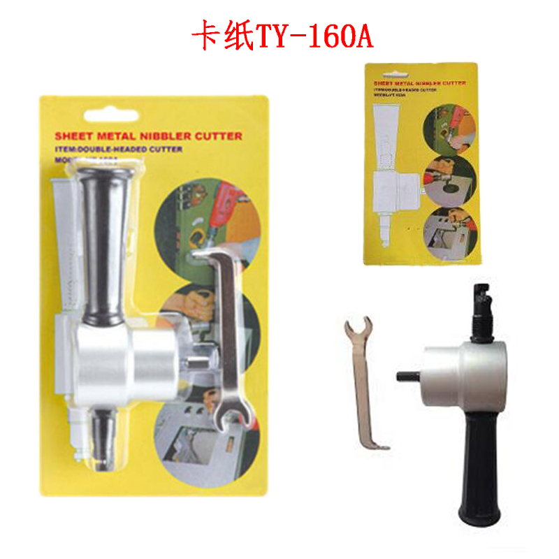 曲线开孔器 金属薄板切割器 手电钻任意开孔 切割锯铁皮切割工具