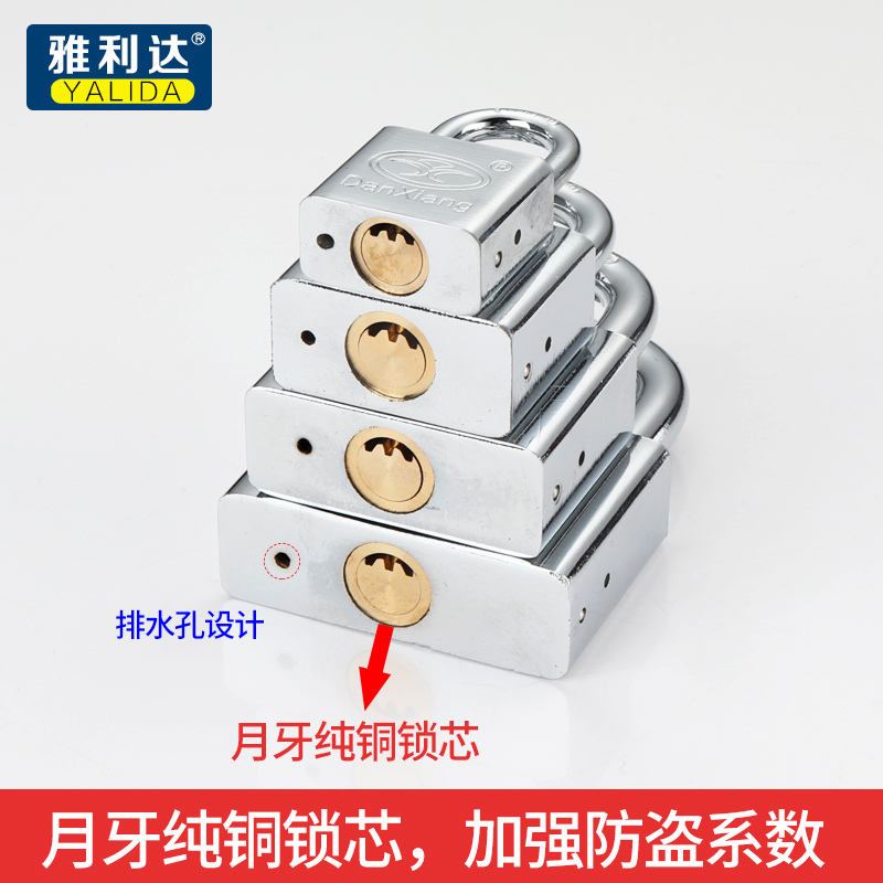 挂锁防盗锁大门锁小锁锁头防水防锈宿舍衣柜门锁抽屉锁家用锁扣