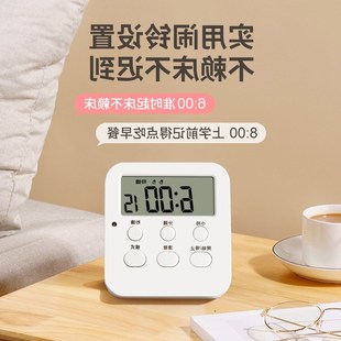 计时器学习专用儿童定时闹钟两用秒表时间学生写作业考研厨房提严