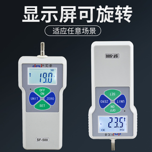 弹簧拉力计测试仪电子测力计 艾普数显推拉力计拉力试验机指针式