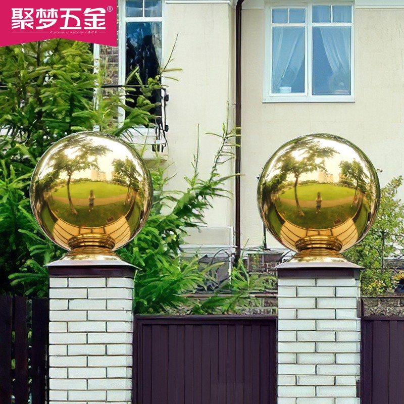 聚梦五金不锈钢钛金球304圆球带座装饰球大门柱子球扶手球 连体球