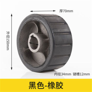 混凝土搅拌机轮子配件圆罐砂浆水泥搅拌机胶轮锅小滚筒轮摩擦