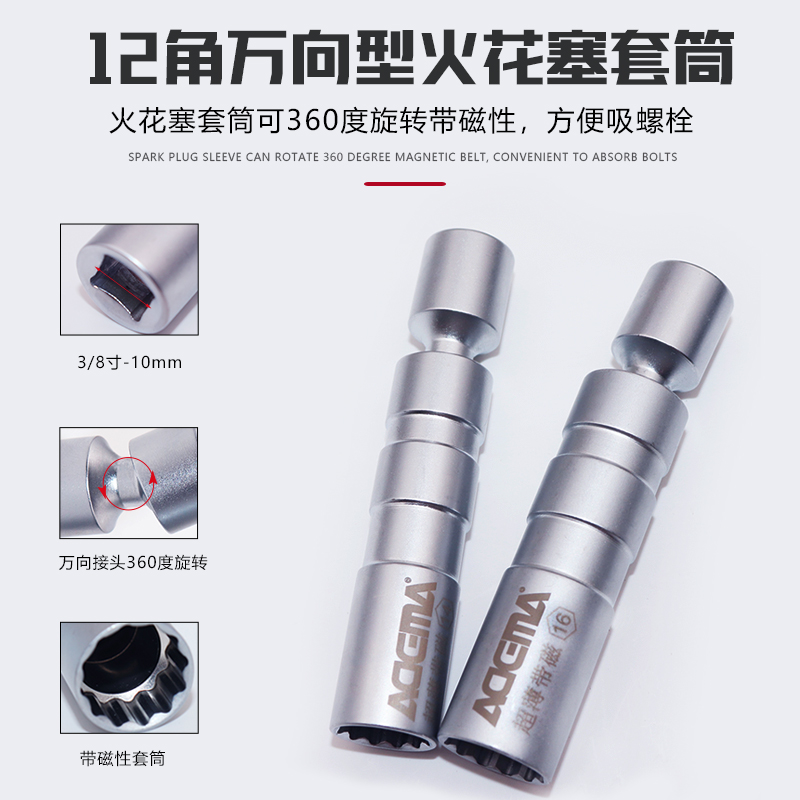 艾德玛 刻度式火花塞扭力扳手 高精度预置可调式汽车汽修轮胎套装