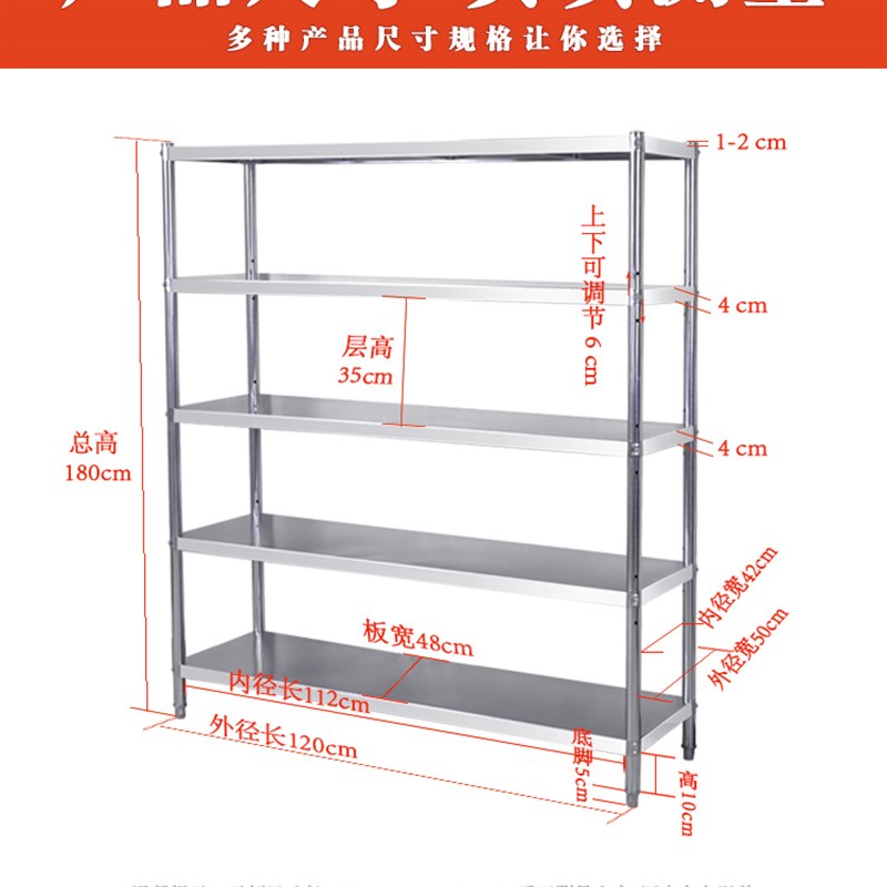 家用不锈钢厨房置物架五层落地收纳架储物架整理架仓库货架5层架