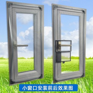 自装 小窗口把手窗户磁吸金刚网防蚊自粘式 型纱窗简易Y家用磁铁防