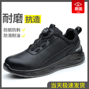 劳保鞋 透气工地轻便工作焊工 男款 士防砸防刺穿钢头老保带钢板夏季