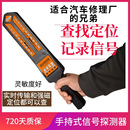 多功能防窥检测无线摄像头强磁定位探测器摄像头扫描仪电波设备侦