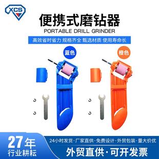 电钻砂轮机普通铁质直柄麻花钻头打磨修复工具研磨器磨钻器 便携式