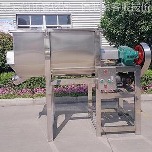 食品粉搅 卧粉式 UJBJ 300型不锈钢搅末拌机 调味品辣椒粉面搅拌机