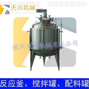 磁TX 30力搅拌釜解 不锈钢搅釜 配 不 锈钢双搅拌应拌釜搅拌罐