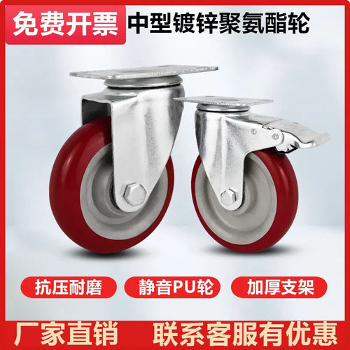 中型静音聚氨酯脚轮3寸4寸5寸耐磨抗压PU轮小推车通用轮草布车轮