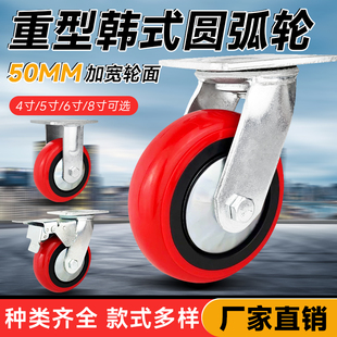 韩式重型脚轮寸8寸铁芯PU轮圆弧聚氨酯6万向轮静音定向轮手推车轮