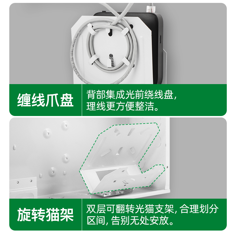 多媒体箱集线箱家用暗装弱电箱光纤入户信息箱住宅配线网络布线箱