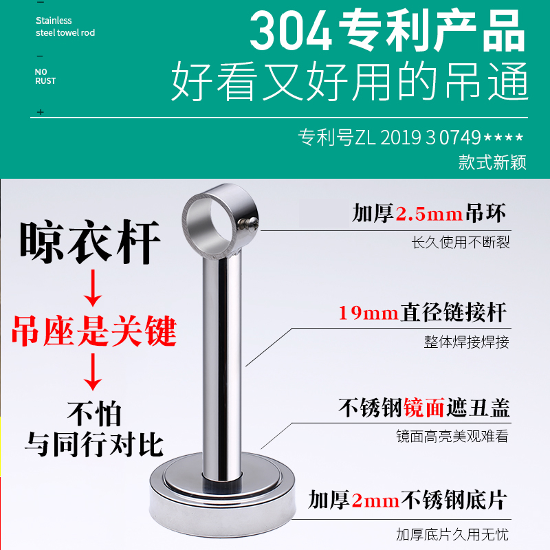 不锈钢管子晾衣杆衣柜内顶装挂衣杆固定座吊装一根杆子打孔凉衣架