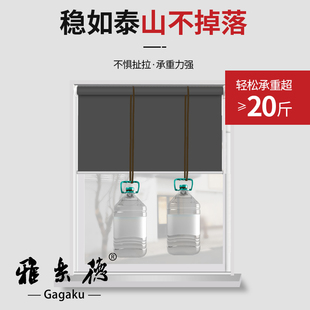 卷拉式 卷帘窗帘免打孔安装 办公室卫生间厕所窗户遮光遮挡升降防水