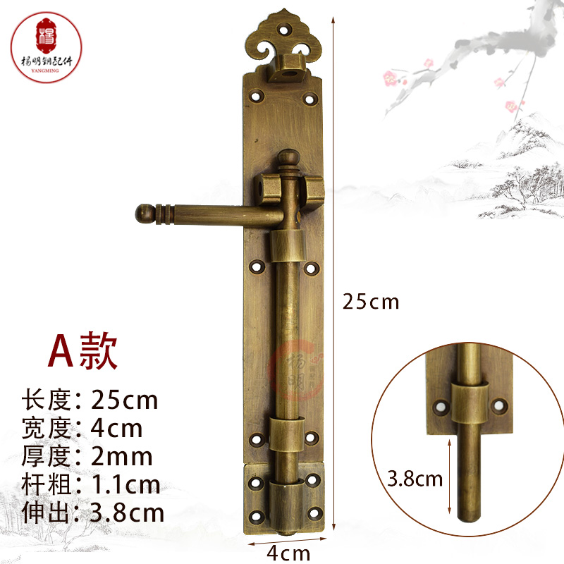 仿古中式纯铜地插大门插销锁明装对开实木门防风地插销门扣门闩栓