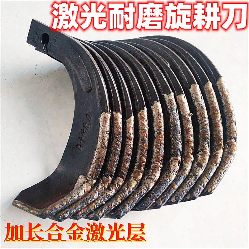 东方红 雷沃 微耕机 旋耕机配件 旋耕机刀片 合金耐磨T245刀片