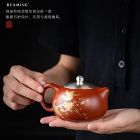 鄭文強(qiáng)大師喜上眉梢紫砂西施一壺兩杯功夫茶具家用泡茶壺禮盒套裝