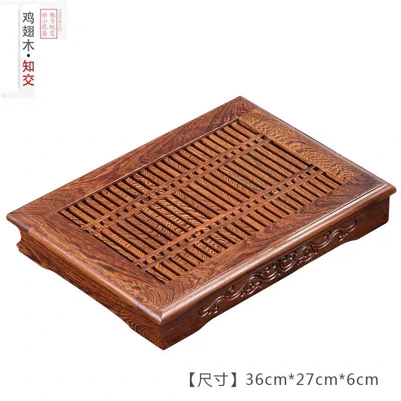 鸡翅木茶盘花梨实木功夫茶具小茶台家用简约茶海抽屉式排水托盘