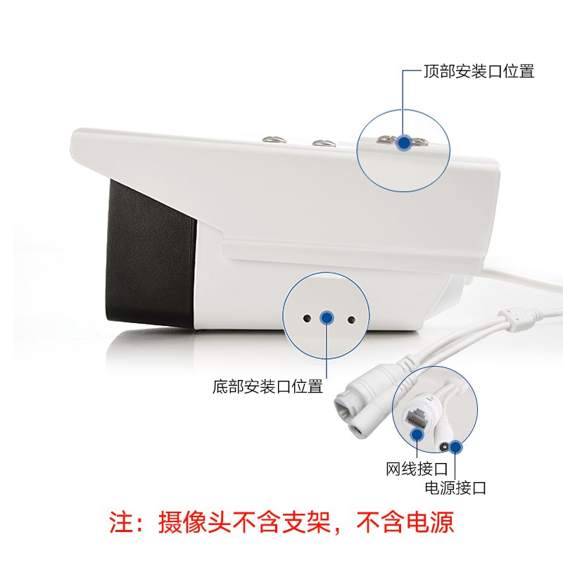 264海思方案ONVIF全兼容有线红外网络监控摄像头室外防水枪机960P