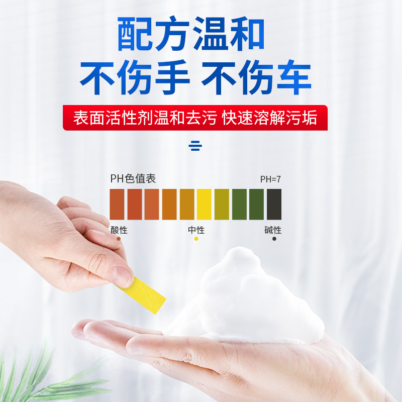 汽车内饰清洗剂车内清洁神器室内皮革座椅顶棚万能翻新剂泡沫免洗