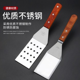不锈钢铁板铲牛排铲刀煎饼铲水煎包铲摊煎饼神器烤冷面工具平铲