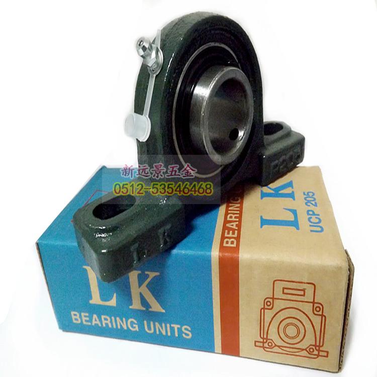 带座轴承带立式座外球面轴承UCP203/P204/P205/P206/P207/208/209