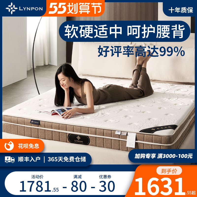 弹簧床垫独立席梦思乳胶软硬两用1.8m折叠定制袋装家用租房专用