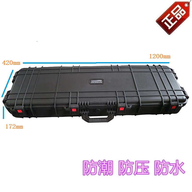 安保得JC-16 高端设备工具箱防水抗压防摔多功能箱防水车顶行李箱