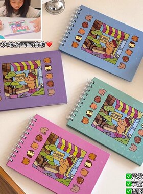 儿童涂色本BOBBIE GOODS卡通动漫风漫画涂色本创意思维涂鸦绘画