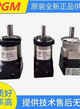 行星减速器/齿轮箱/减速箱SGL/R090/060/120-L2-030-S1-P2