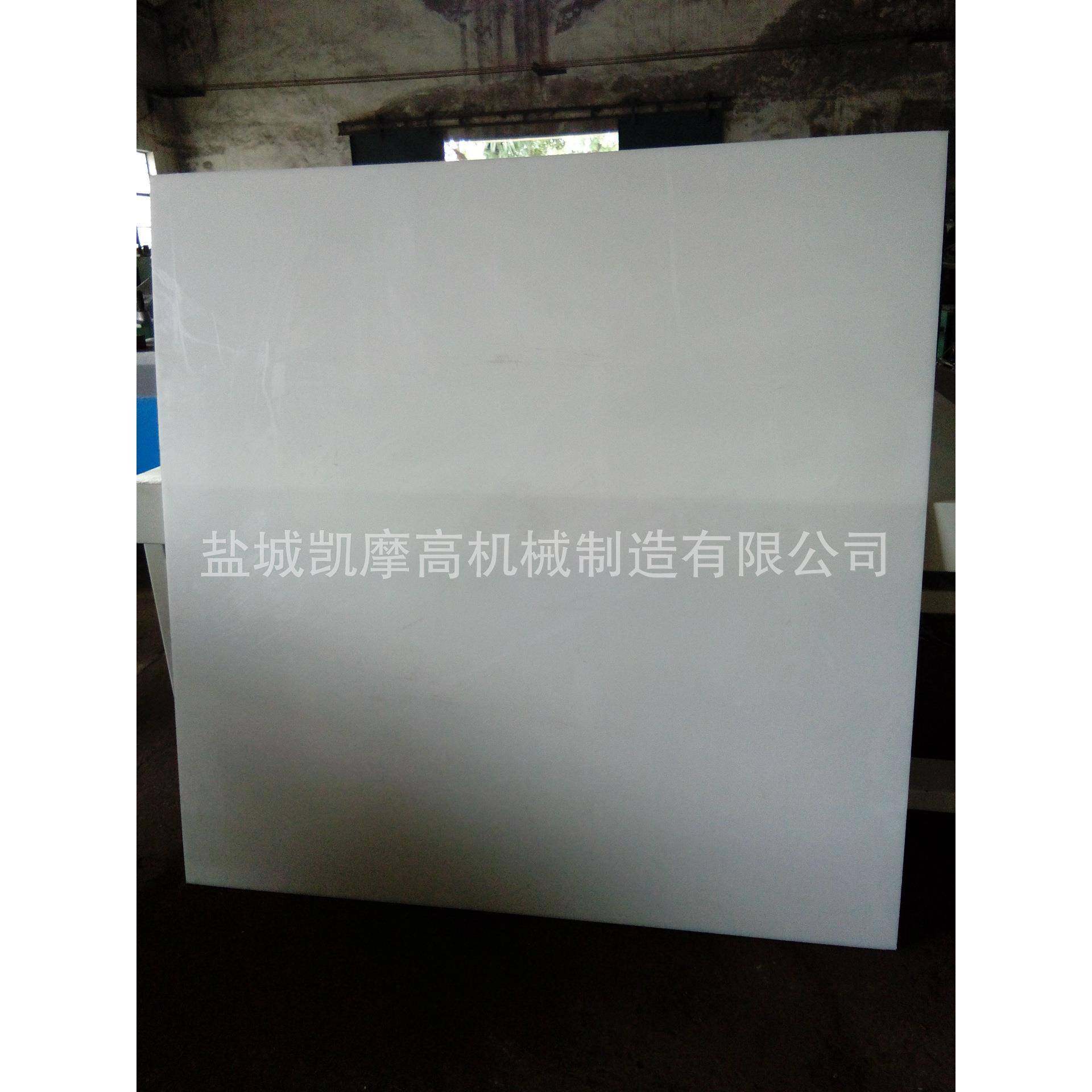 厂家直销裁断机斩板PP板切布机底板冲床切割塑料板,纺织面料/辅料/配套,皮革加工设备,淘宝优惠券,粉丝福利购,淘宝优惠卷