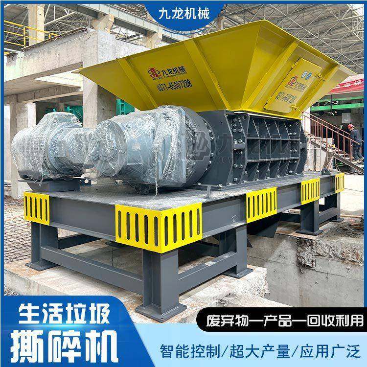 大件垃圾破碎设备废旧沙发床垫粉碎机多功能洗衣机撕碎机,机械设备,粉碎机,淘宝优惠券,粉丝福利购,淘宝优惠卷