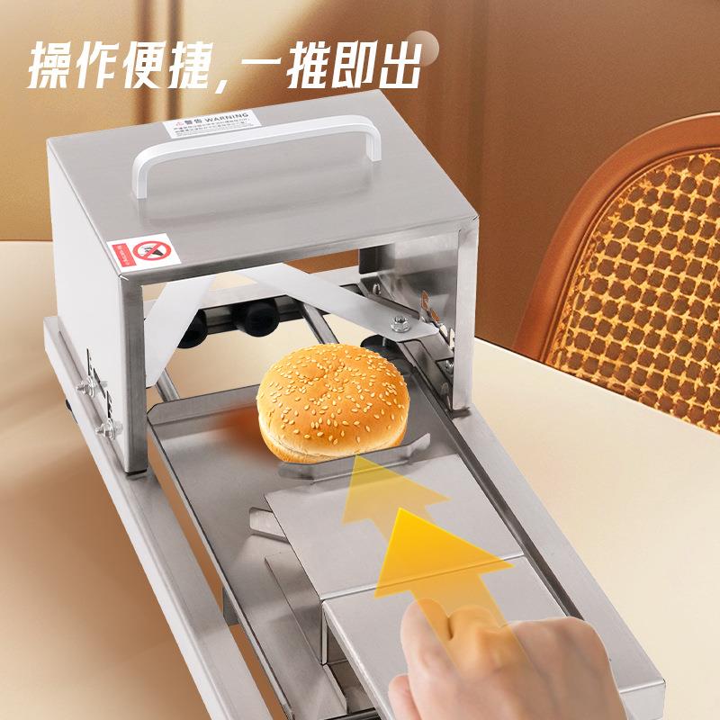 全自动面包切片器汉堡贝果切片机不锈钢操作便捷家用厨房设备