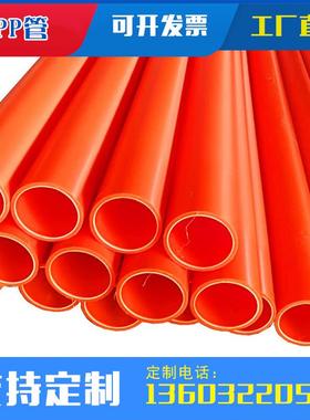 MPP电力管厂家供应现货齐全MPP电力管可生产白色