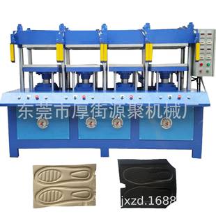 直销鞋垫热压机海棉鞋垫热压机泡棉鞋垫热压机时装鞋垫热压机