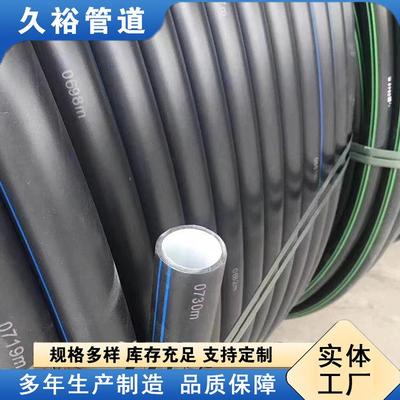 厂家pe硅芯管40穿线通信管阻燃型电线电缆保护套管多种彩色硅