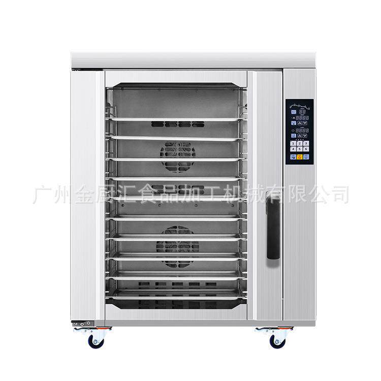 商用烤饼鸡蛋糕蛋挞红薯十层大型面包烤炉工厂直销热风炉电烤箱