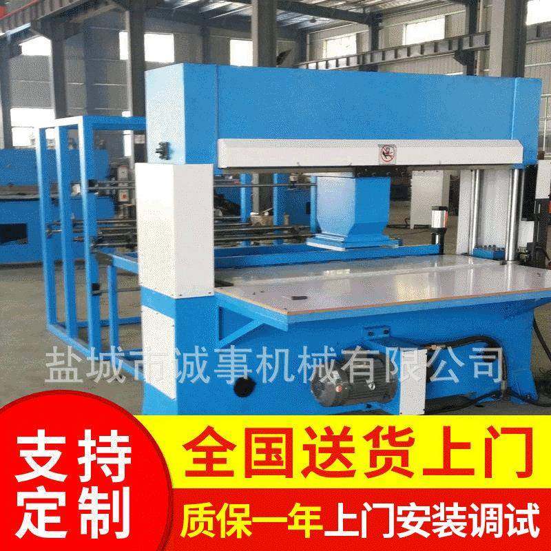 供应无纺布面膜箱包龙门式裁断机吸塑裁断下料机自动送料裁断机,纺织面料/辅料/配套,皮革加工设备,淘宝优惠券,粉丝福利购,淘宝优惠卷