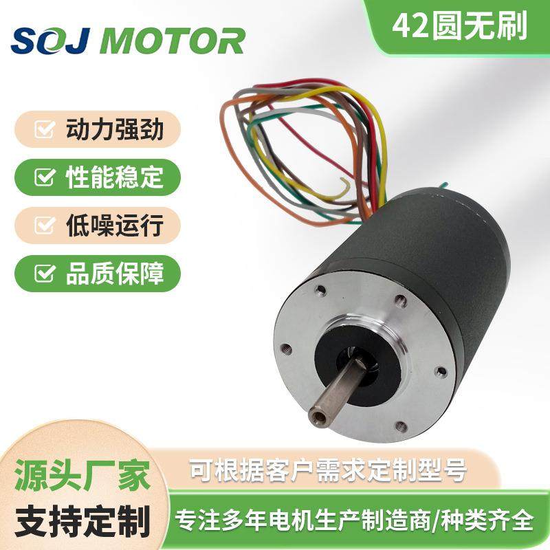 现货S42BLY60直销直流无刷电机圆机身24V0.07N32W4000转厂家现货,电子元器件市场,电机/马达,淘宝优惠券,粉丝福利购,淘宝优惠卷