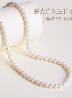 天然椭圆淡水珍珠元宝扣款礼盒装