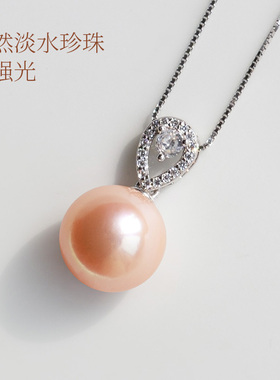 珍珠项链正圆天然淡水极强光11-12mm送朋友长辈礼物轻奢气质百搭